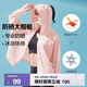 伯希和（Pelliot）夏季戶(hù)外防曬衣冰絲長(cháng)袖防曬服女防紫外線(xiàn)蝙蝠衫連帽皮膚風(fēng)衣 淺粉色 M