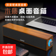 電腦音響臺式家用音箱桌面有線(xiàn)藍牙USB筆記本桌面音響木質(zhì)音箱多媒體家用辦公重低音游戲長(cháng)條音箱 1090【木質(zhì)長(cháng)條+燈光】不帶藍牙