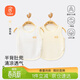 貝瑞加（Babyprints）寶寶背心2件裝嬰兒無(wú)袖半背上衣純棉肚兜薄款透氣柔軟坎肩 黃73