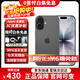 Apple【0首付24期免息】蘋(píng)果17 iPhone17 全網(wǎng)通5G雙卡雙待手機美版 iPhone17 黑色 256GB全網(wǎng)通+配件禮包