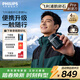 飛利浦剃須刀電動(dòng)剃須刀飛利浦電動(dòng)剃須刀便攜款鵝卵石刮胡刀胡須刀送男友官方旗艦店 暗月石RQ901/06新升級PRO