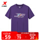 特步短袖男女2026年新款夏季情侶半袖運動(dòng)衣服休閑圓領(lǐng)吸汗棉t恤衫 魔力紫 XL