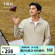 十如仕polo衫男半拉鏈秋冬翻領(lǐng)立領(lǐng)休閑簡(jiǎn)約波羅衫打底衫P05-02 淺卡其 M