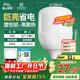 FSL佛山照明大功率LED燈泡38W節能燈具E27螺口6500K白光柱形