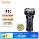 sofirn索菲恩IF30強光遠射手電筒12000LM戶(hù)外露營(yíng)裝備應急充電寶照明燈 IF30-SFT40 黑色6000-6500K套裝