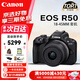 佳能（Canon）EOS R50 微單相機套機佳能r50便攜 18-45mm高清數碼照相機入門(mén)級 節日禮物 EOSR50 18-45 STM 黑色套機 送禮好物 官方標配【64G卡+肩帶+usb線(xiàn)】