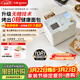 東菱（Donlim）家用全自動(dòng)無(wú)糖面包機大容量智能雙撒大功率無(wú)糖輕享可預約多功能面包機和面機冰淇淋機DL-1352白