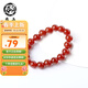 北玉瑪瑙手串天然紅瑪瑙手鏈玉髓飾品小清新中國風(fēng)贈鑒定證書(shū)女款8mm