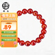 北玉 瑪瑙手串天然紅瑪瑙手鏈玉髓飾品情侶款贈鑒定證書(shū)女款首飾10mm