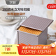 學(xué)廚 吐司模具 吐司盒 水立方不粘滑蓋波紋土司盒面包烘焙模具