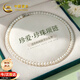 中國黃金【珍珠套裝】淡水珍珠項鏈媽媽款母親節媽媽生日禮物送婆婆實(shí)用 氣質(zhì)珍愛(ài)珍珠項鏈【京速達】