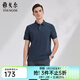 雅戈爾（YOUNGOR）短袖POLO衫男翻領(lǐng)扁機領(lǐng)設計呼吸棉吸濕透氣領(lǐng)子保型性佳新品 VSPC533011PFA墨綠 L