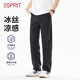埃斯普利特（Esprit）休閑褲男天絲萊賽爾夏季涼感冰絲速干微彈寬松直筒日常通勤褲子