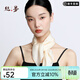 絲界2025秋冬新款桑蠶絲純色真絲巾女百搭紗巾領(lǐng)巾通勤薄款裝飾 米色 53*53