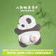 本宮好物故宮熊貓墨寶鼠標墊護腕墊卡通周邊游戲趣味桌面辦公文創(chuàng  )送朋友畢業(yè)生日禮物女神節 盒裝