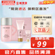 后（The history of Whoo）  后防曬霜拱辰享美隔離防止紫外線(xiàn)天氣丹防曬乳遮瑕均勻膚色男女 水妍防曬霜3件套【含潔面】 113ml