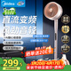 美的（Midea）【變頻輕音】空氣循環(huán)扇家用語(yǔ)音遙控電風(fēng)扇 一級能效輕音落地扇 臥室桌面大風(fēng)力小風(fēng)扇 GDJ24SHG