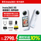 影石Insta360【新品】x5皓月白全景運動(dòng)相機 8K高清 instax360x5 口袋攝像機旅行Vlog摩托車(chē)騎行滑雪路亞攝像頭 標準套裝 皓月白【標配 無(wú)內存卡】曬單返60紅包 官方標配