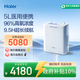 海爾（Haier）便攜式制氧機醫用級5L升隨身戶(hù)外高原車(chē)載老人吸氧機兩塊電池550C