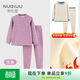 努比屋兒童保暖內衣套裝男童冬季加絨加厚衣服女童春秋打底秋衣秋褲