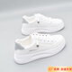 大東女士小白鞋女2026新款女鞋百搭韓版厚底夏季學(xué)生春款板鞋女生白鞋 灰色 升級款 40