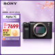 索尼（SONY）Alpha 7C 全畫(huà)幅微單數碼相機 輕便小巧 實(shí)時(shí)眼部對焦 黑色（A7c/a7c/a7c）