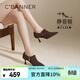 千百度（C.BANNER）細高跟單鞋女款短靴踝靴A24471646 咖啡色 36