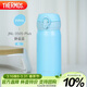 膳魔師（THERMOS）保溫杯316鋼350ml男女士?jì)和槭侄Y生日禮物NL-350S靜謐藍