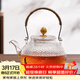 雅集耐熱加厚玻璃壺錘紋銅把提梁壺700ml祥云壺煮茶壺燒水壺家用