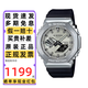 卡西歐（CASIO）手表男GSHOCK八王子農家橡樹(shù)防水學(xué)生考試雙顯運動(dòng)電子石英表禮物 GBM-2100A-8B 二代新配色藍牙太陽(yáng)能