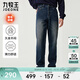 九牧王男褲牛仔褲男【空氣牛仔褲lite磨毛款】秋冬季彈力加絨保暖褲子男