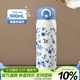 膳魔師（THERMOS）保溫杯500毫升男女士316不銹鋼保冷水杯子TCMO-500FS-WH(青花Ⅲ)