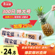 美麗雅家用食品級保鮮袋特大號300只厚實(shí)分裝袋子?連卷塑料袋