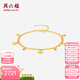 周六福（ZLF）黃18K金手鏈女四葉草雙鏈手飾甜美文藝氣質(zhì)節日 16+3cm尾鏈