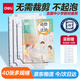 得力（deli）40張多規格包書(shū)皮 透明書(shū)套小學(xué)生開(kāi)學(xué)文具切角自粘環(huán)保磨砂防水多規格 帶48枚姓名貼