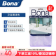 博納bona浴室抹布微細纖維吸水清潔布擦玻璃鏡子單片抹布 30×40cm