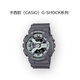 卡西歐（CASIO）黑武士男士運動(dòng)手表夜光表盤(pán)學(xué)生手表GA-110HD-8A禮物