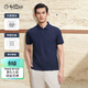 金利來(lái)【6A桑蠶絲/涼感速干】春夏季抗皺短袖T恤男商務(wù)休閑 藏藍-95 L
