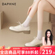 達芙妮經(jīng)典圓頭學(xué)院風(fēng)系帶布洛克鞋女單鞋2026款簡(jiǎn)約百搭通勤單鞋小皮鞋 米色 35