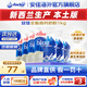 安佳全脂高鈣學(xué)生成人中老年奶粉1KG 新西蘭進(jìn)口奶源高蛋白沖飲烘焙 安佳全脂高鈣1kg*6袋