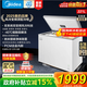 美的（Midea）無(wú)霜王221L單溫家用冷柜 超低溫-40℃風(fēng)冷免除霜不結霜冷藏冷凍家用臥式大冷凍囤貨冰柜 【BD/BC-221WKGEMS(E)】 221L