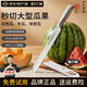 十八子作加長(cháng)水果刀切西瓜專(zhuān)用菜刀全鋼家商用水果店切哈密瓜冬瓜廚房刀具 切西瓜專(zhuān)用刀【贈刀套】