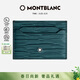 萬(wàn)寶龍（MONTBLANC）4810系列5cc卡包卡片夾198820英倫綠禮物