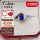 伊芭（YIBA）0.65克拉斯里蘭卡天然藍寶石戒指18K金鑲鉆彩寶送女朋友生日禮物 手寸留言(8至20號)現貨