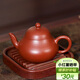 百年利永宜興紫砂壺純全手工原礦朱泥君德壺功夫茶具泡茶壺