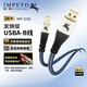 IMPETO 發(fā)燒級 單晶銅 USB解碼線(xiàn) A-B方口數碼音頻線(xiàn) DAC數據2.0電腦接解碼功放耳放調音臺 IMP-2216-1米