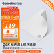 賽睿（SteelSeries）Qck 經(jīng)典款S/L電競游戲鼠標墊天然橡膠FPS用桌墊 QcK 經(jīng)典款-L-冰玉白【新色】