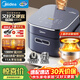 美的（Midea）赤炎純鈦0涂層電飯煲4L家用3-4人電飯鍋IH上下雙熱源煮小米粥電磁加熱鈦釜系列EFB4028H品牌官方