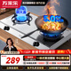 萬(wàn)家樂(lè )燃氣灶具雙灶臺式 ITB91家用煤氣爐頭全進(jìn)風(fēng)猛火灶具 熄火保護安全童鎖 一體式易潔面板 5.0KW大火力液化氣