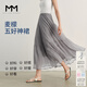 麥檬MM麥檬浪漫遠行/垂感半身裙25夏新品商場(chǎng)同款5G4340501 淺灰 M